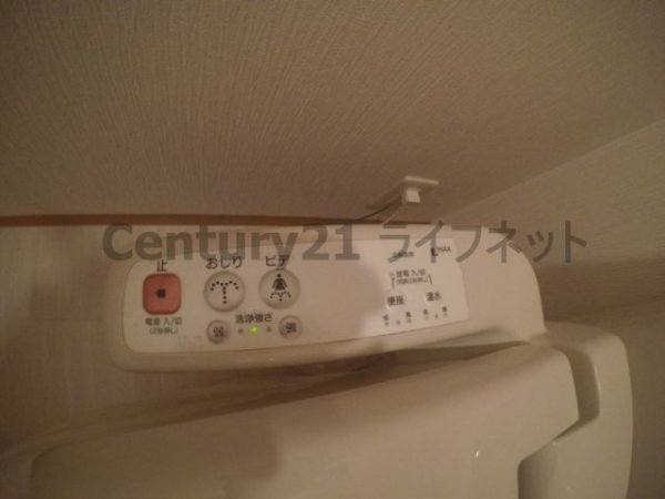 イーバイユー新大阪