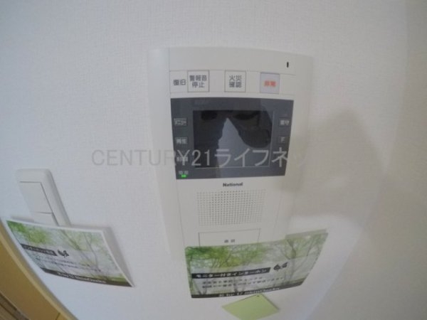 イーバイユー新大阪