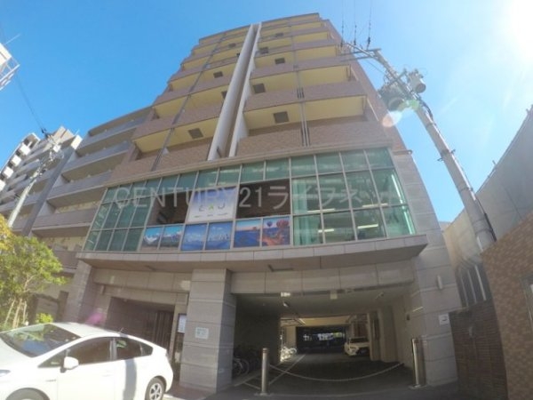 イーバイユー新大阪