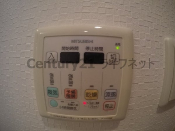 イーバイユー新大阪
