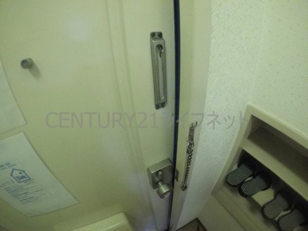 フレックス新大阪