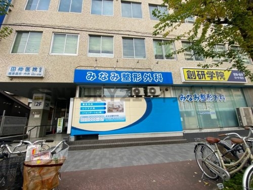 セレブコート梅田(みなみ整形外科)