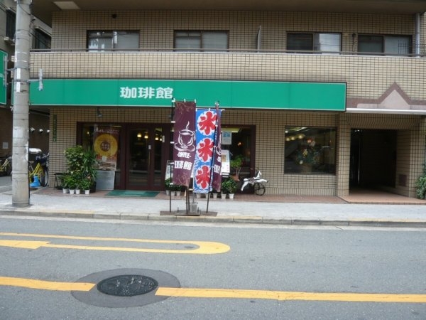 ラコンテ・スィエル(珈琲館（扇町店）)