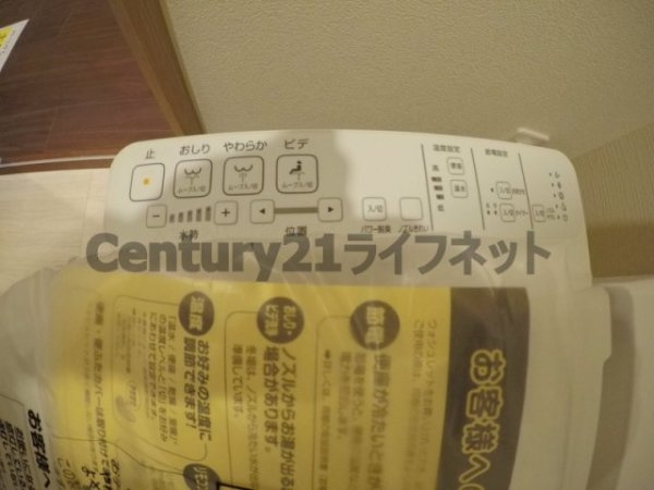 ファーストフィオーレ梅田イースト