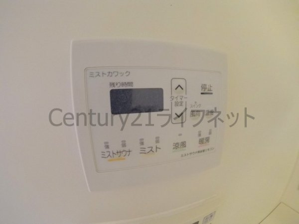 アローフィールズ壱番館