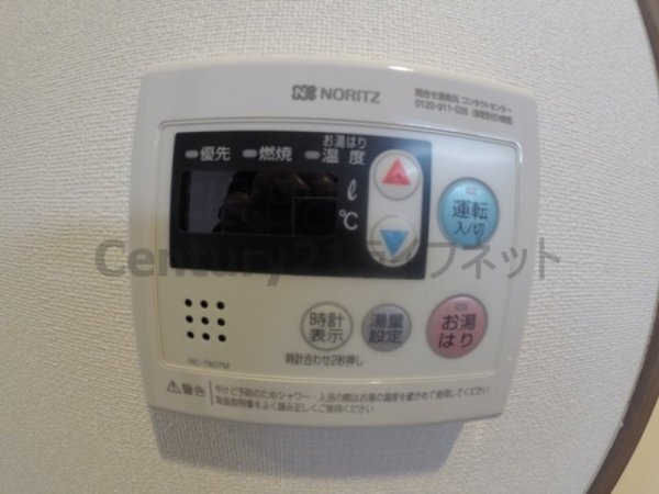 プレサンス新大阪ザ・デイズ