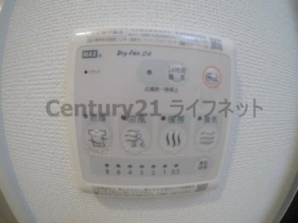 エステムコート新大阪12オルティ