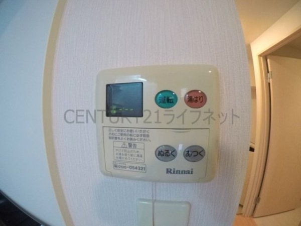 レフィーナカルム江坂
