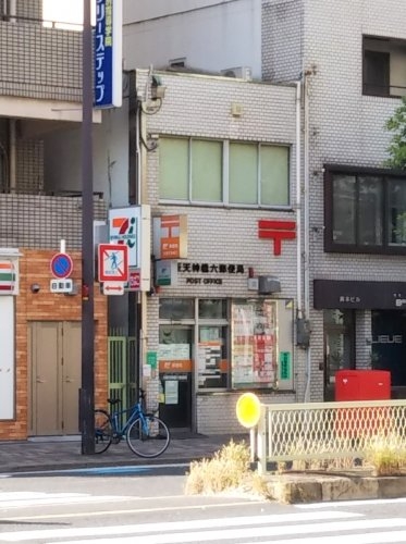 ティーズスクエア天神橋(大阪天神橋六郵便局)