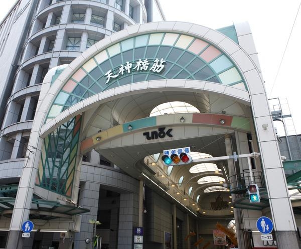 ティーズスクエア天神橋(天神橋筋商店街)