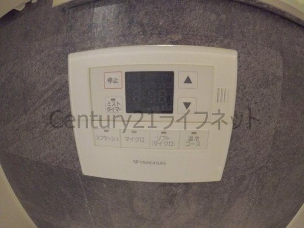 ノースヴィレッジ伍番館