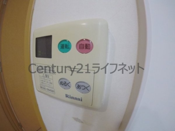 グリーンプラザ新梅田