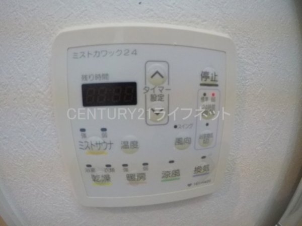 ノルデンタワー新大阪プレミアム