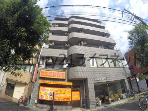 西三国共栄マンション