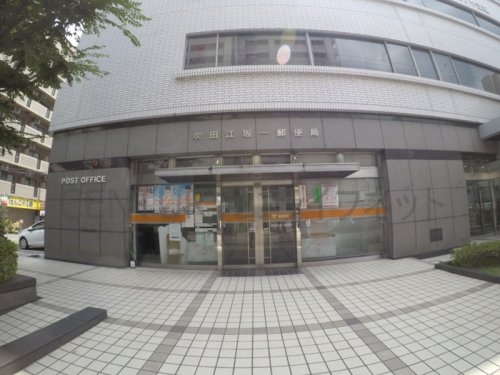 アスール江坂サード(吹田江坂一郵便局)