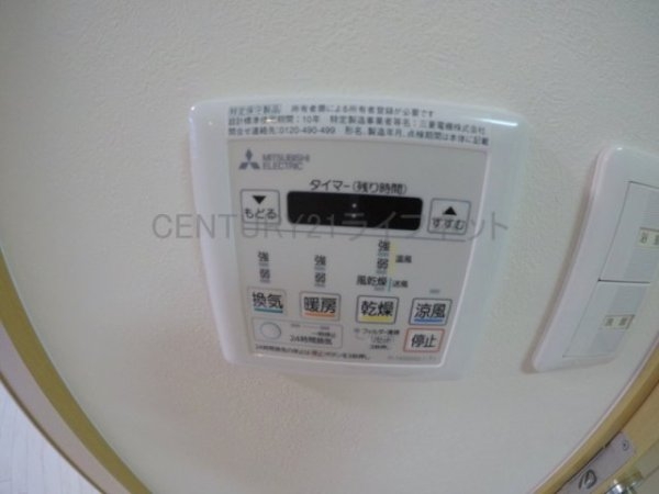 アルシェ江坂