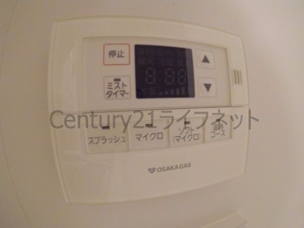 アーバネックス同心