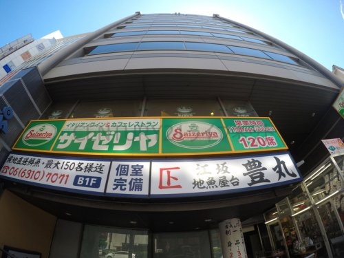 エスレジデンス江坂エミネンス(サイゼリヤ江坂東急ハンズ前店)