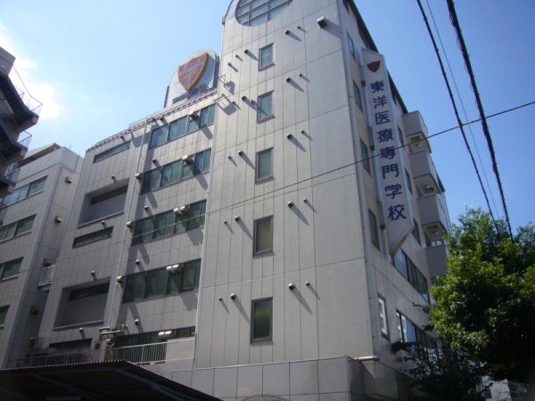 ピア土江PART2(東洋医療専門学校)