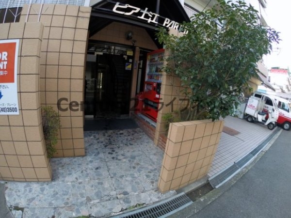 ピア土江PART2