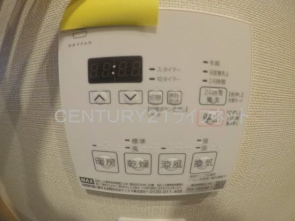 大阪市淀川区宮原１丁目のマンション
