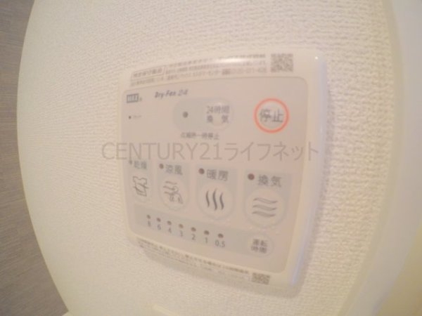 エスリード大阪シティノース