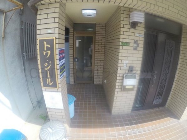 トワジール