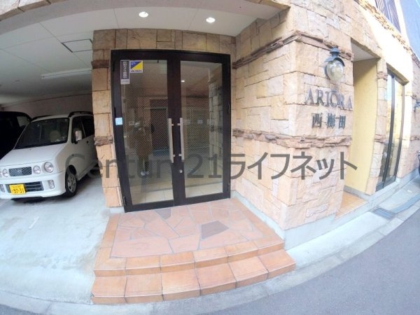 アリオーラ西梅田