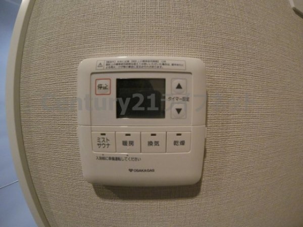 エスフォート大阪同心
