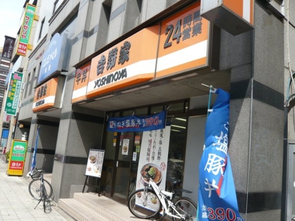 ホープシティ天神橋(吉野家(天六店))