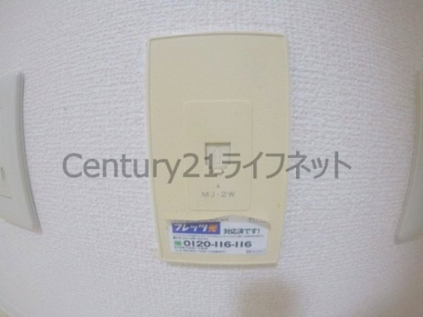 菅栄町レディースマンション