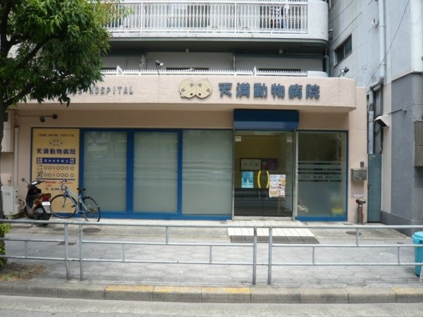 レジュールアッシュ梅田イースト(天満動物病院)