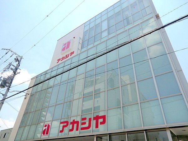 アーバンパーク淡路(アカシヤ淡路店)