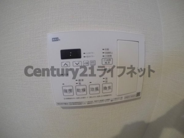 ヴィヴィフルヤ豊崎