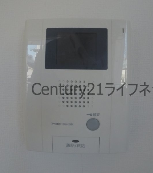 エターナル