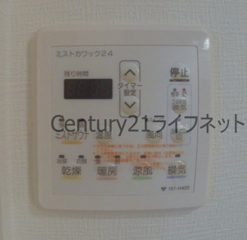 エターナル