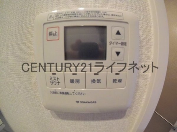アーバネックス梅田中崎町