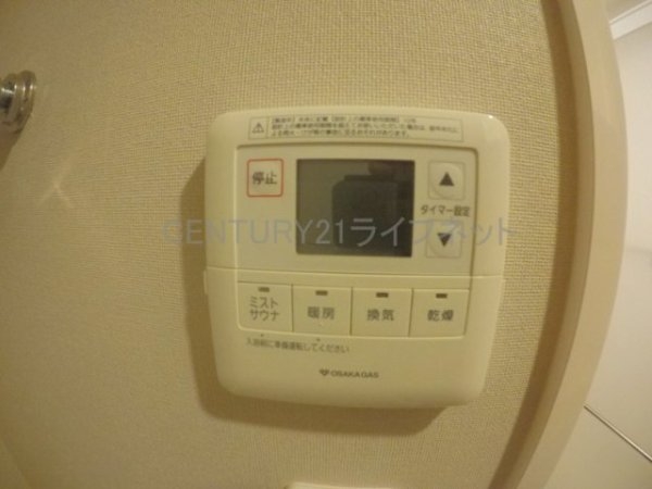 アーバネックス江坂広芝