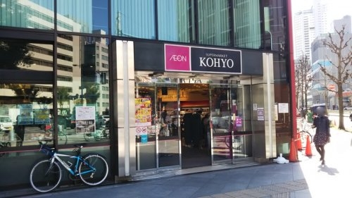 コンフォリア西天満(KOHYO(コーヨー)南森町店)