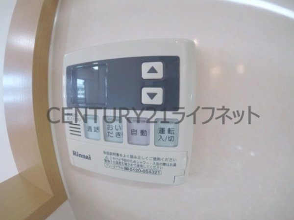 ラフレシール同心