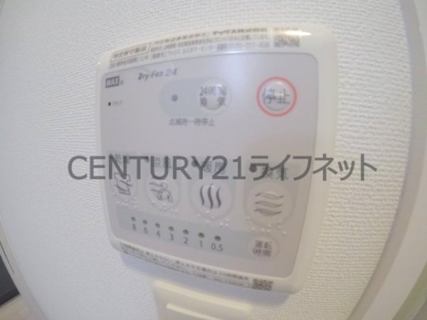 セオリー天神橋アベニール
