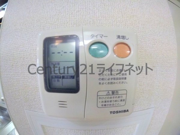 小松パラッツオ旧源蔵町