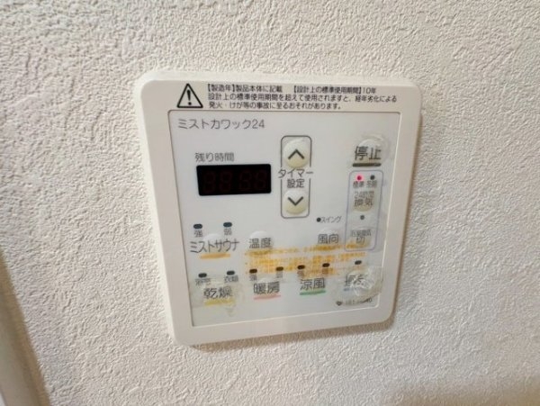 プレサンス天満橋アンジェ