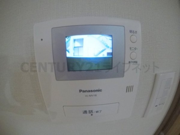 秀英マンション