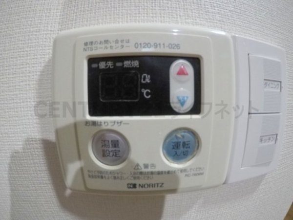 秀英マンション