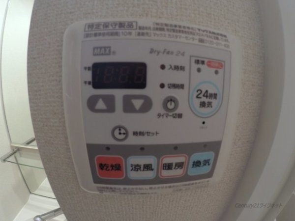 プレサンス新大阪コアシティ