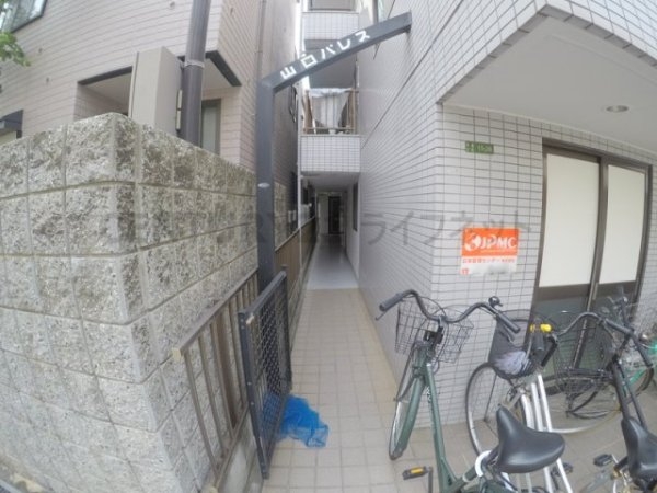 山口パレス