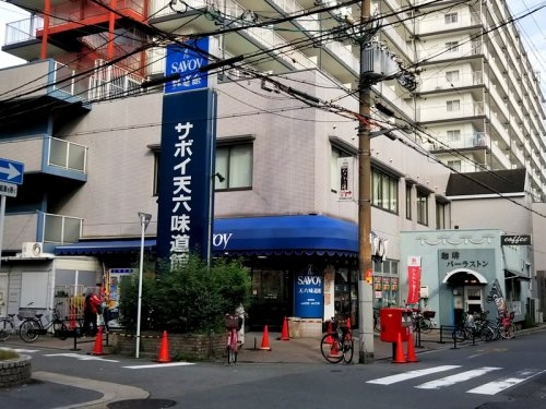 エスリードザ・グラン天六(サボイ天六味道館)