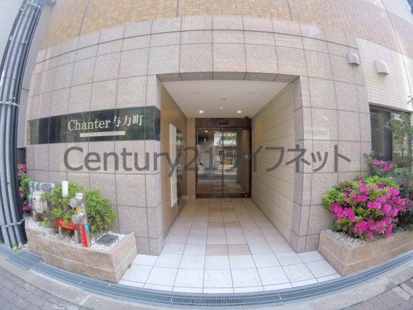 シャンテ与力町