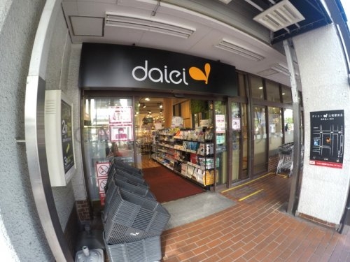 マンション野口2(ダイエー江坂駅前店)